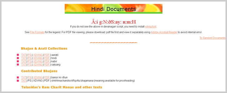Sanskrit Documents in Hindi language