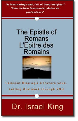 Bilingual English-French Book of Romans by Dr. Israel King