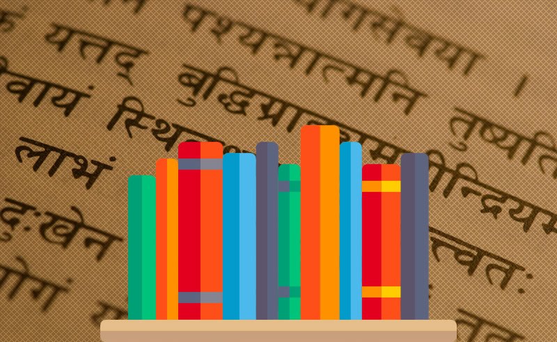Hundreds of Free Scanned Sanskrit Ebooks From Archaeological Survey Of India