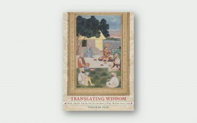 Translating Wisdom – Hindu-Muslim Intellectual Interactions in Early Modern South Asia